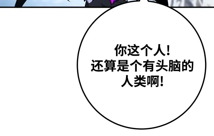 第36话 第306页