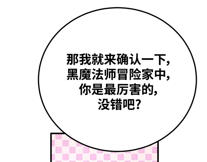 第36话 第307页