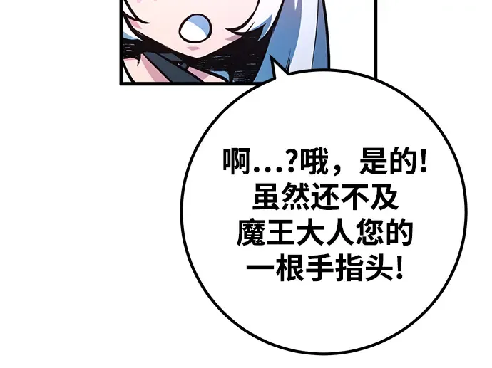 第36话 第309页