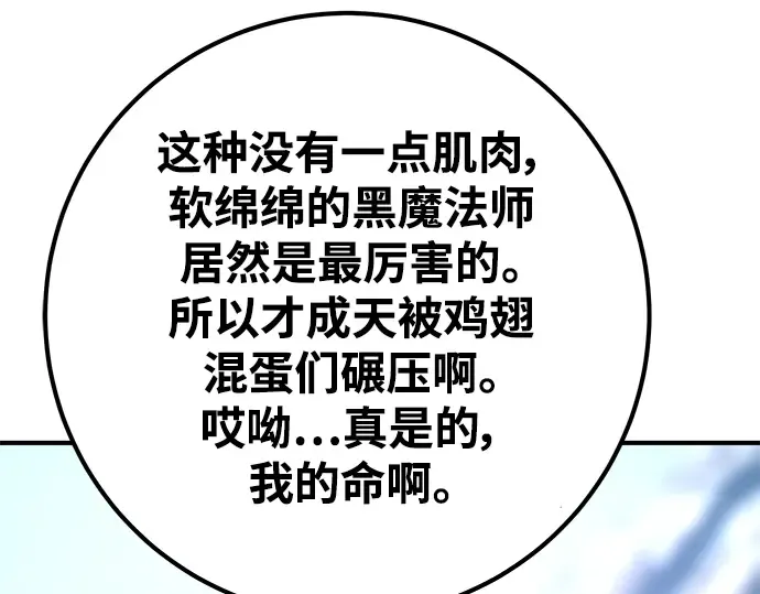 第36话 第310页