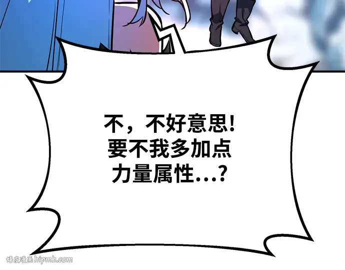 第36话 第312页