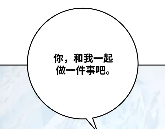 第36话 第317页