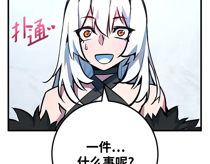 第36话 第321页