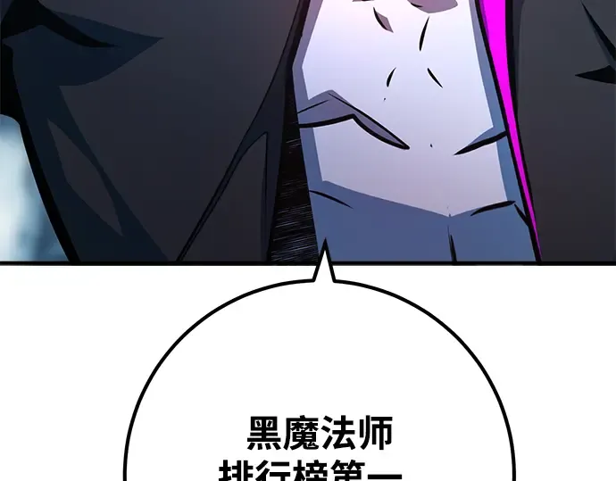 第36话 第325页