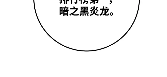第36话 第326页