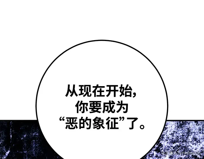 第36话 第328页