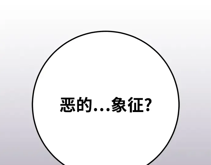 第36话 第334页