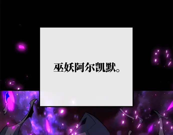第37话 第3页