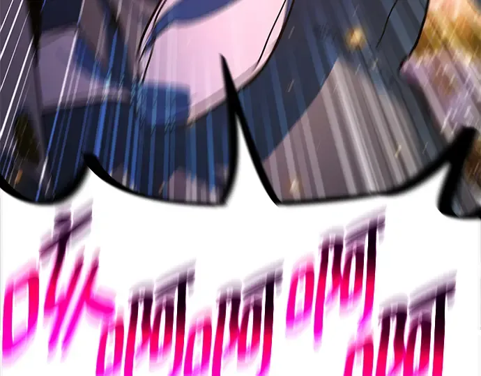 第37话 第17页