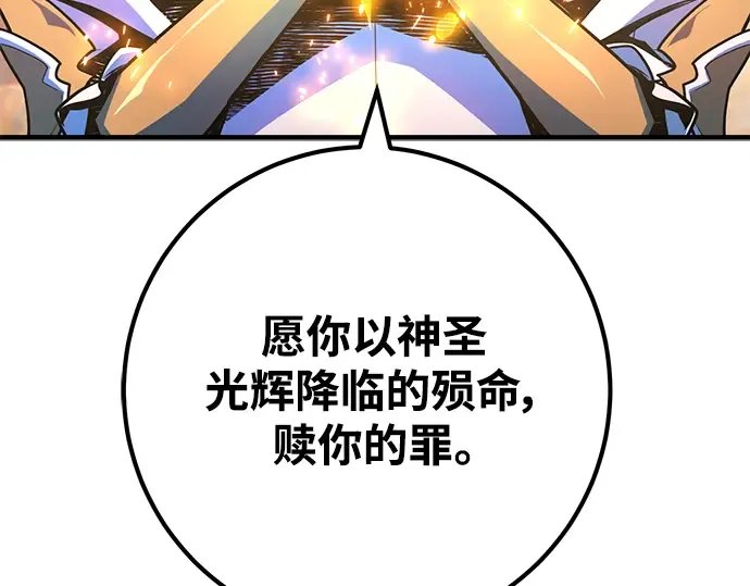 第37话 第22页