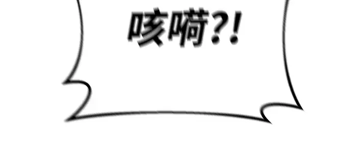 第37话 第84页