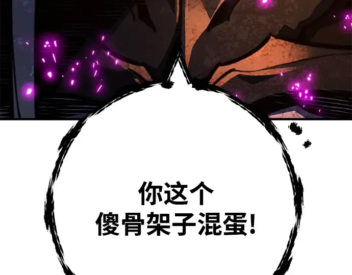 第37话 第95页