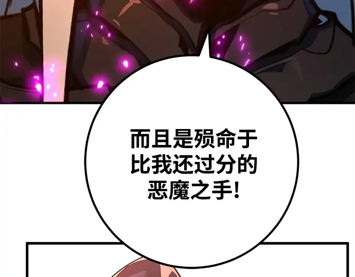 第37话 第108页