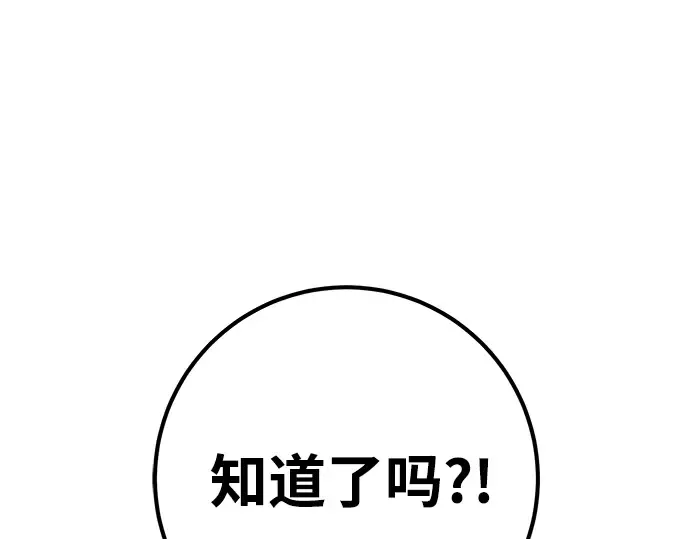 第37话 第111页