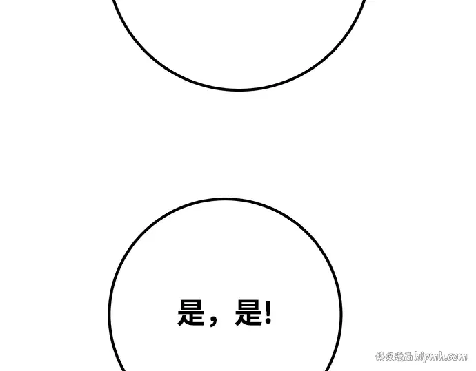 第37话 第112页