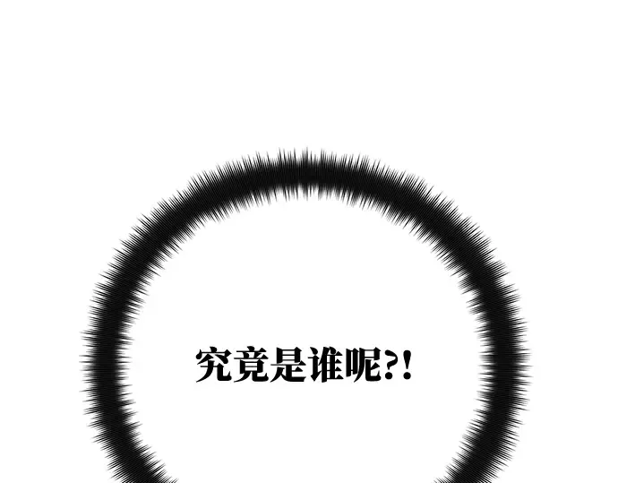 第37话 第118页
