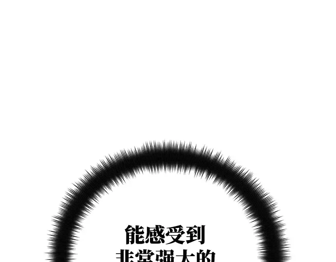 第37话 第134页