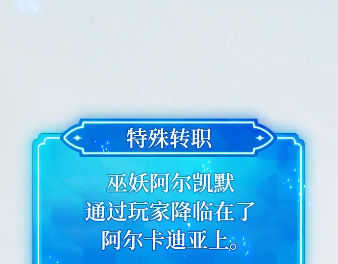 第37话 第161页