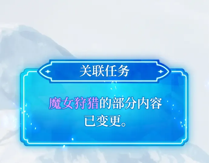 第37话 第163页