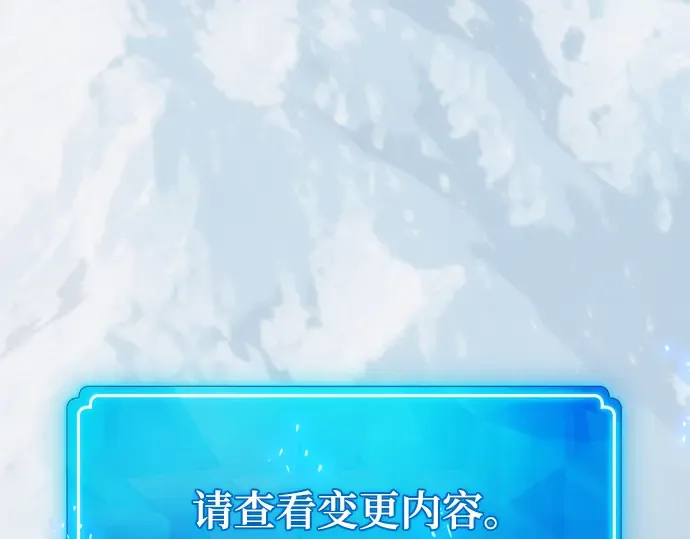 第37话 第164页