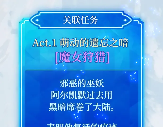 第37话 第166页