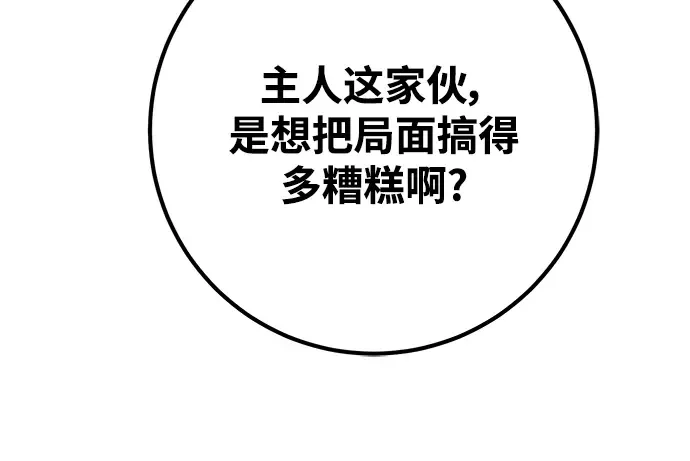 第37话 第171页