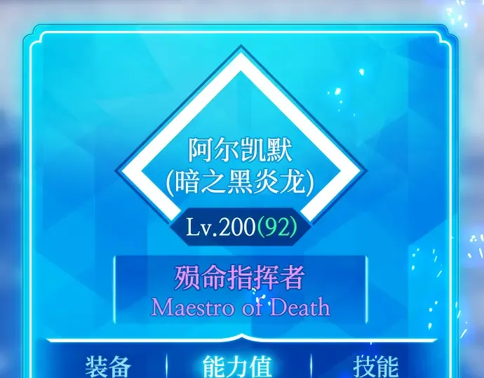 第37话 第187页