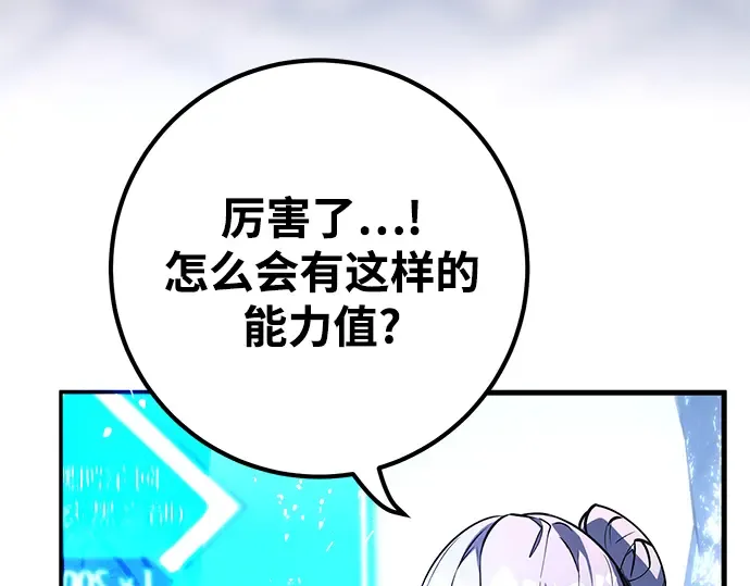 第37话 第190页