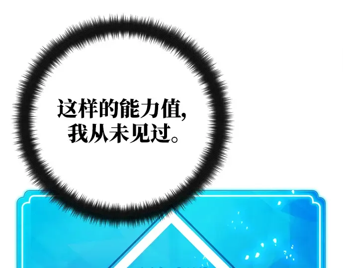第37话 第193页