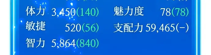 第37话 第195页