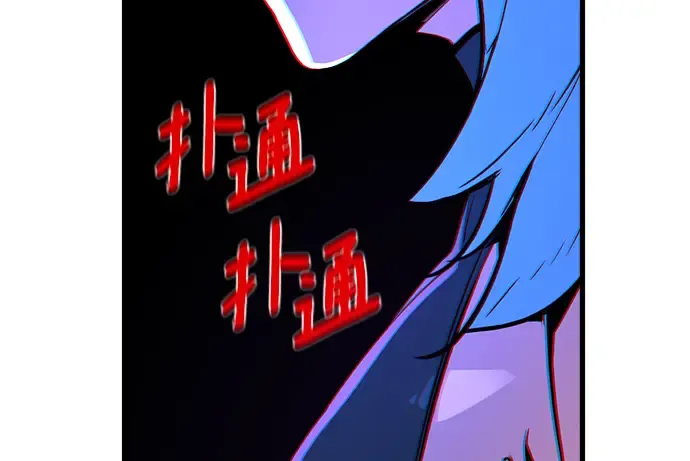 第37话 第200页