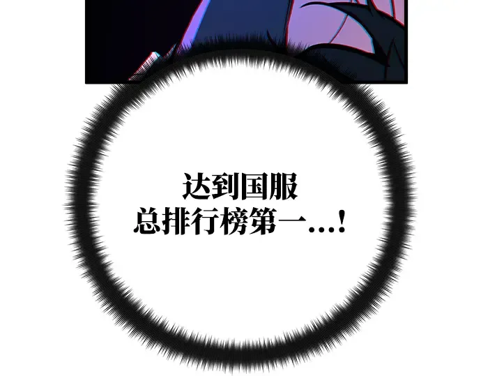 第37话 第201页