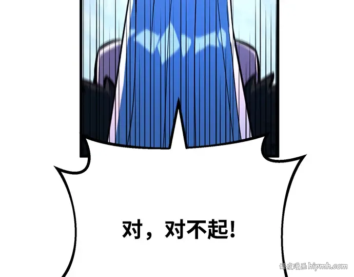 第37话 第208页