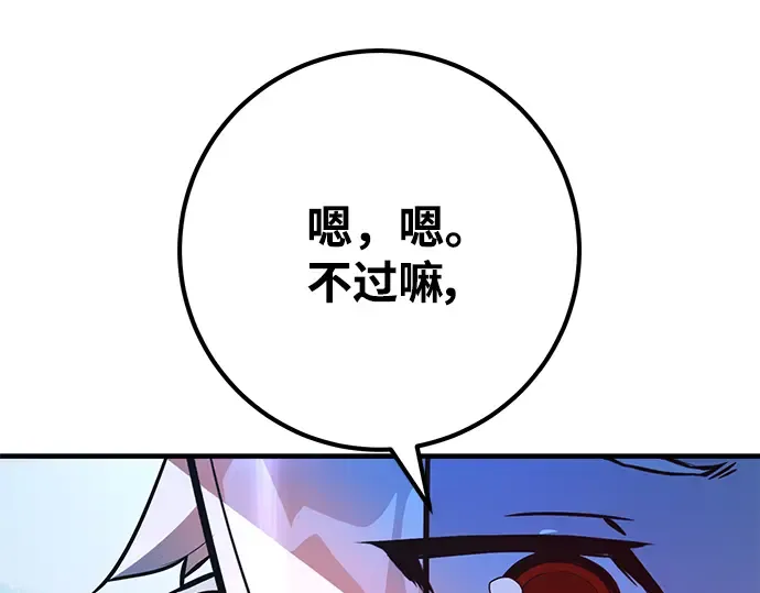 第37话 第210页