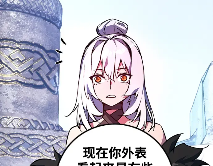 第37话 第213页