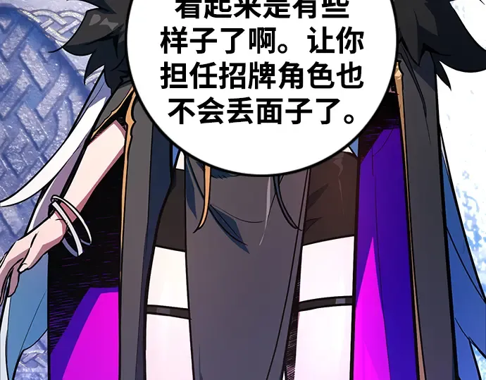 第37话 第214页