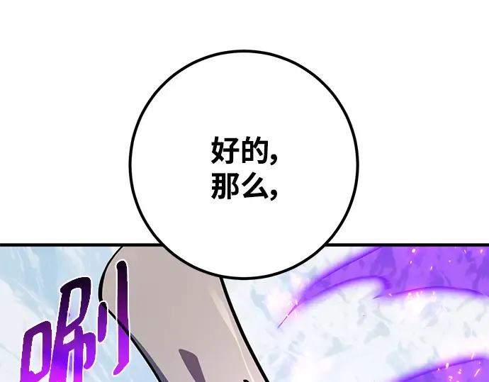 第37话 第221页