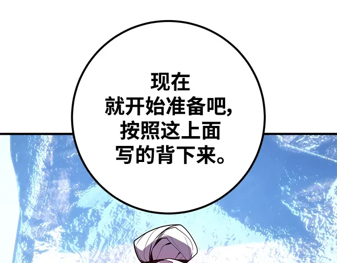 第37话 第223页