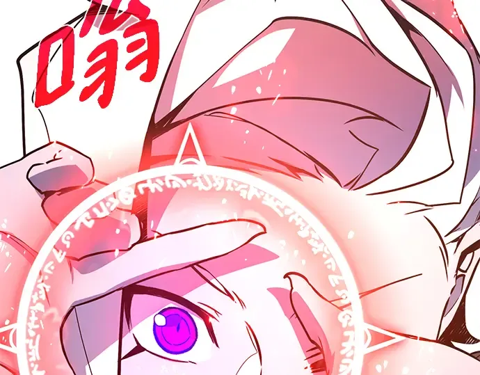 第37话 第231页