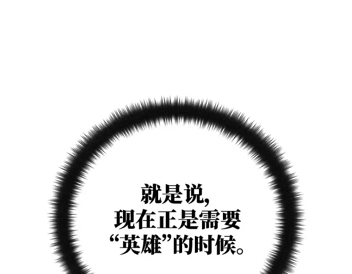 第37话 第265页