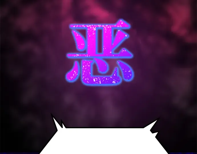 第37话 第285页