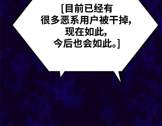 第37话 第286页