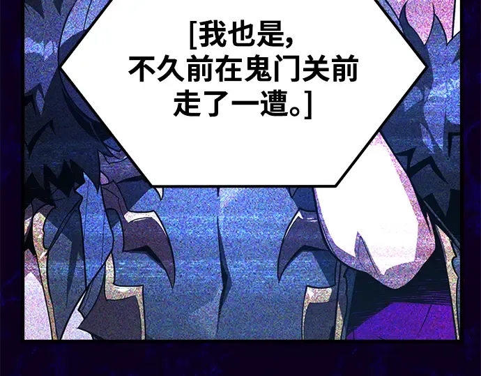 第37话 第290页