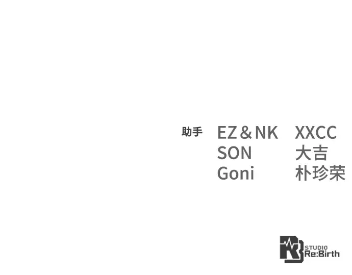 第37话 第322页