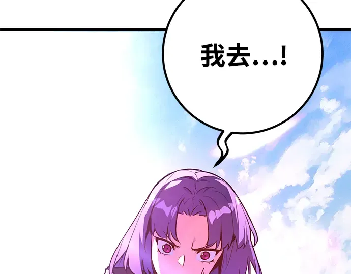 第38话 第4页