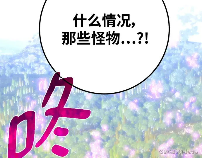 第38话 第8页