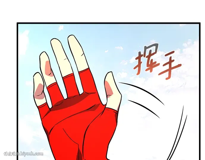 第38话 第16页