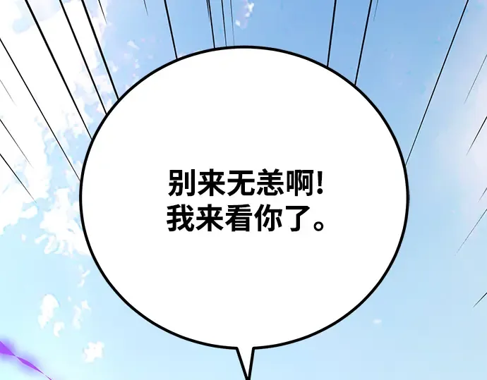 第38话 第18页