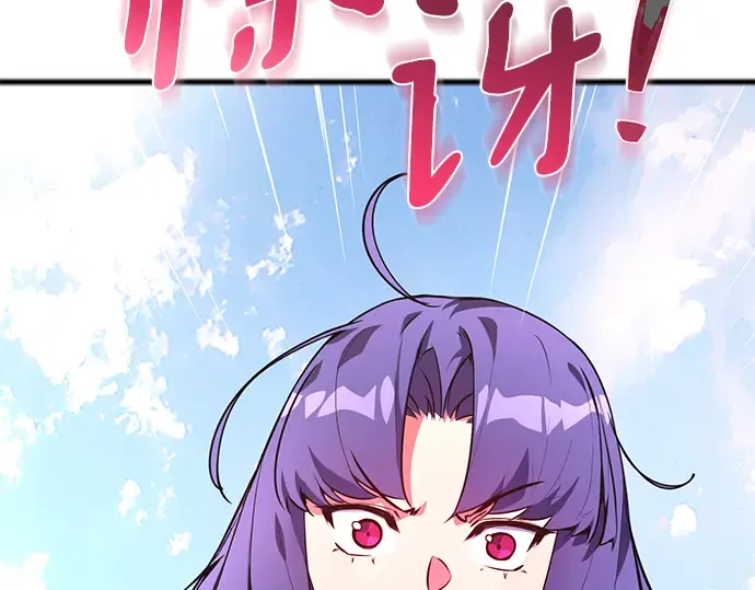 第38话 第23页