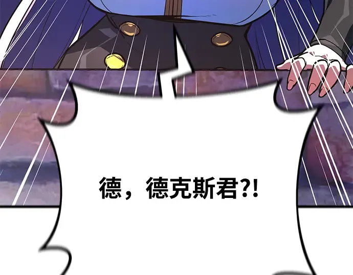 第38话 第25页